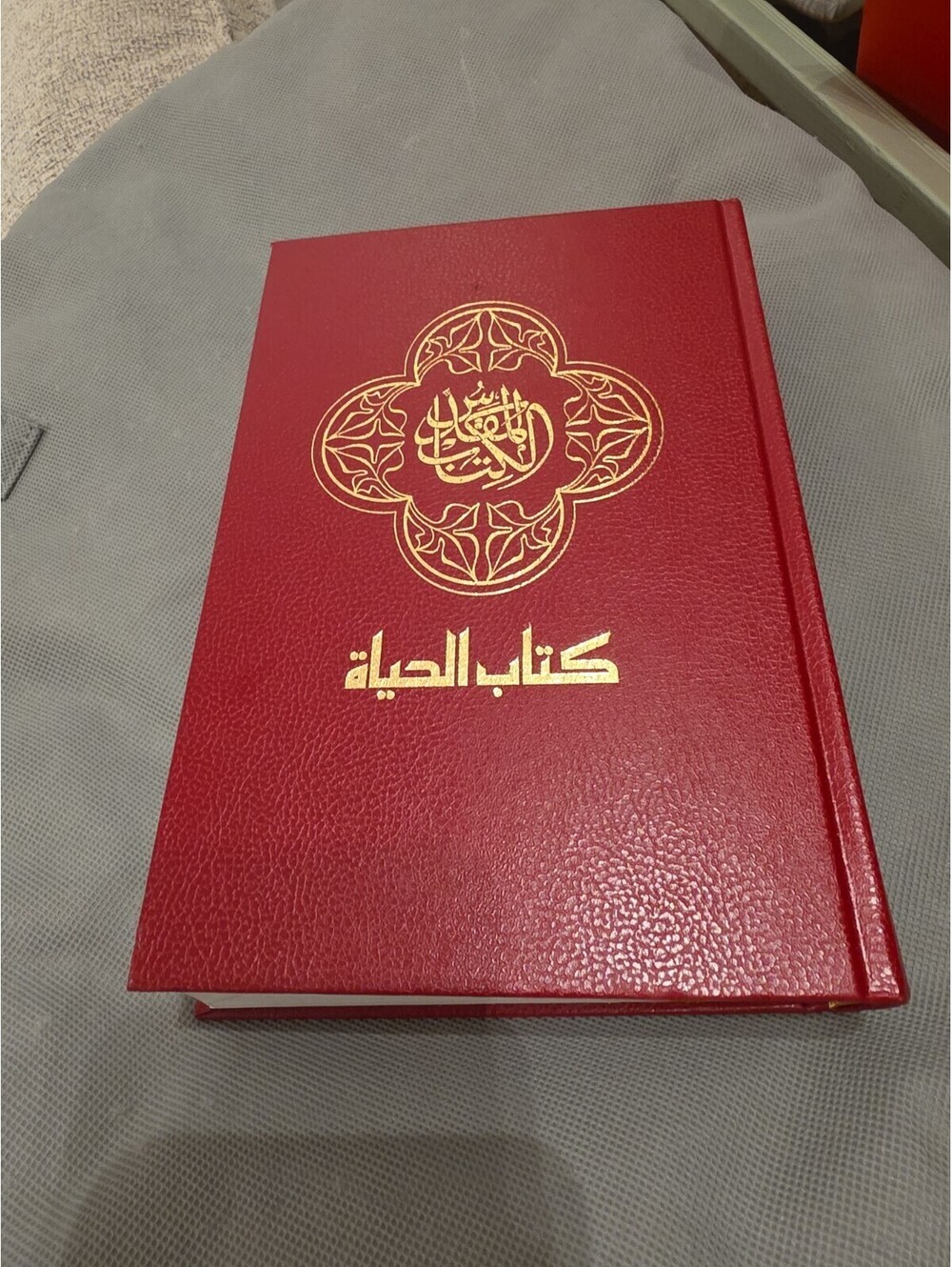 2 LIKE-NEW NAV ARABIC CONTEMPORARY BIBLES BOOK OF LIFE LARGE PRINT HARDCOVER